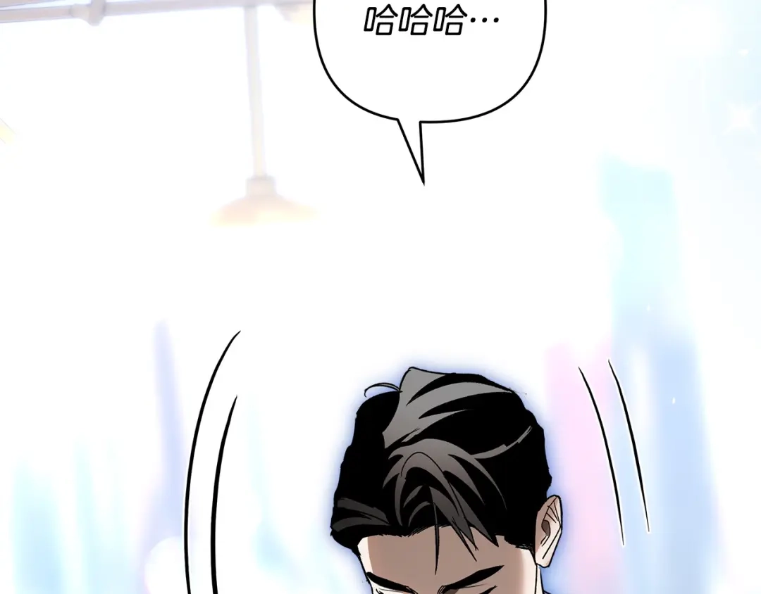 《绝对阈》第22话 就凭你 第194页