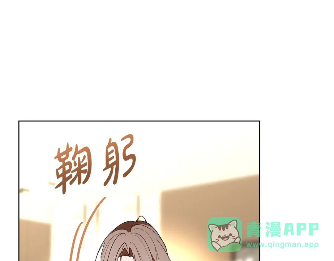 《绝对阈》第22话 就凭你 第51页