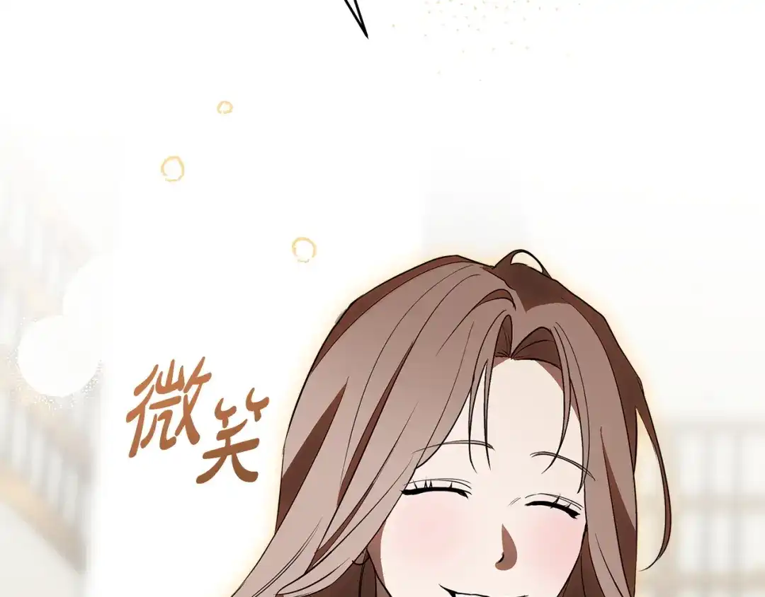 《绝对阈》第22话 就凭你 第177页
