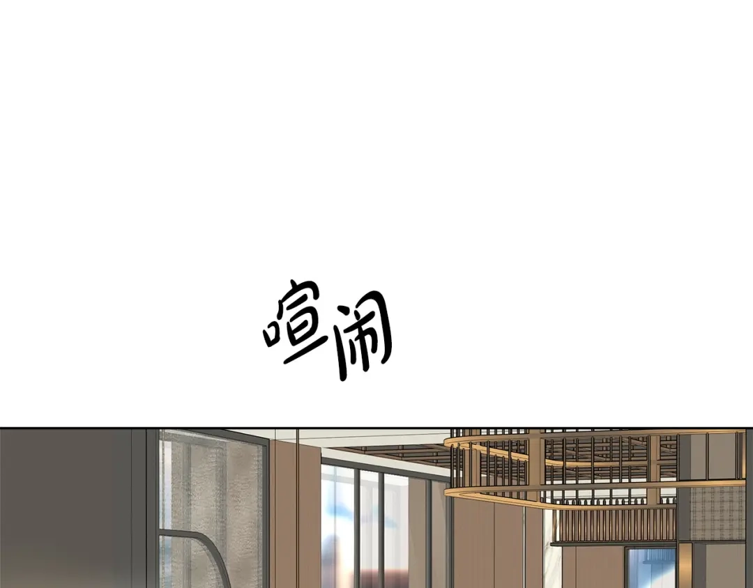 《绝对阈》第22话 就凭你 第39页