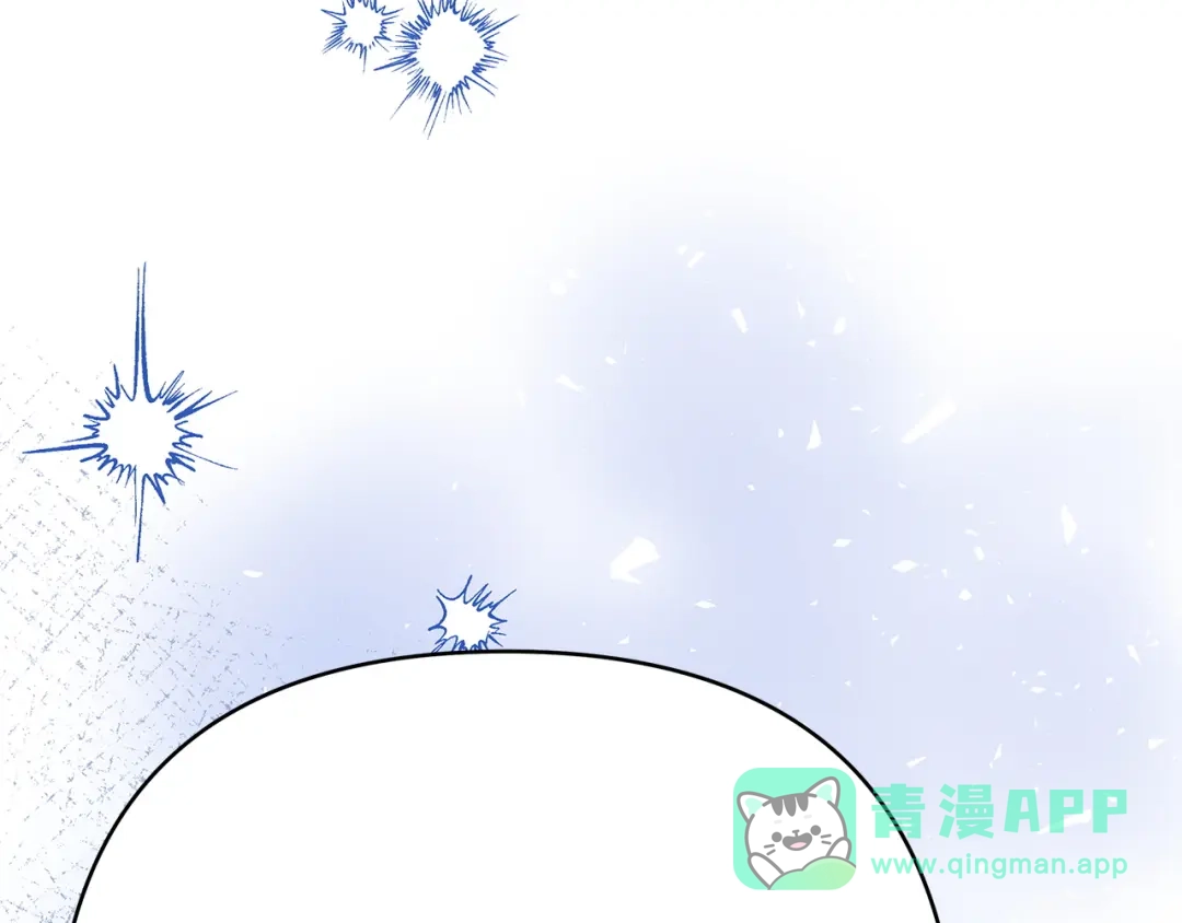 《绝对阈》第23话 直男的体贴 第6页