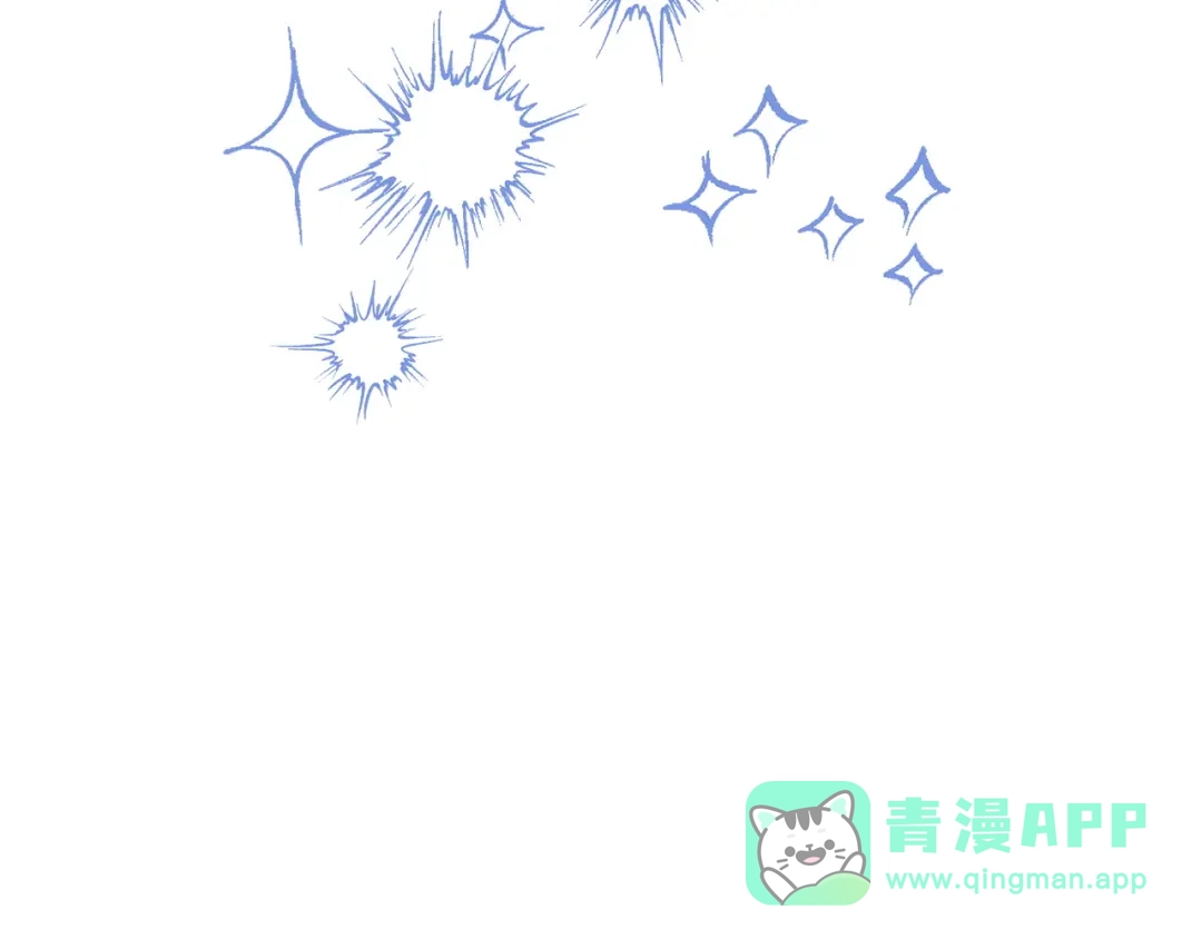 《绝对阈》第23话 直男的体贴 第156页