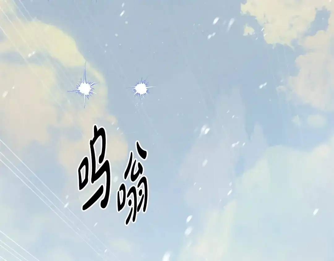 《绝对阈》第23话 直男的体贴 第152页