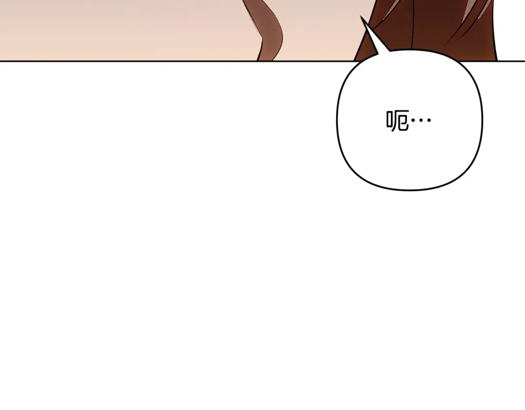 《绝对阈》第23话 直男的体贴 第143页