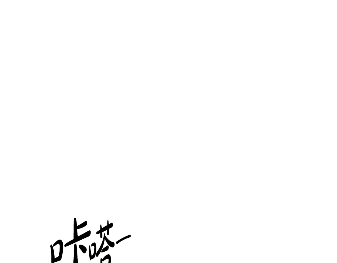 《绝对阈》第23话 直男的体贴 第43页