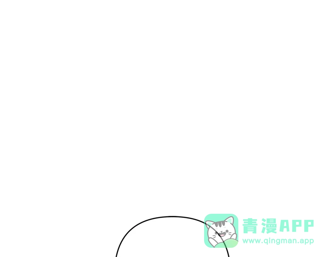 《绝对阈》第23话 直男的体贴 第86页