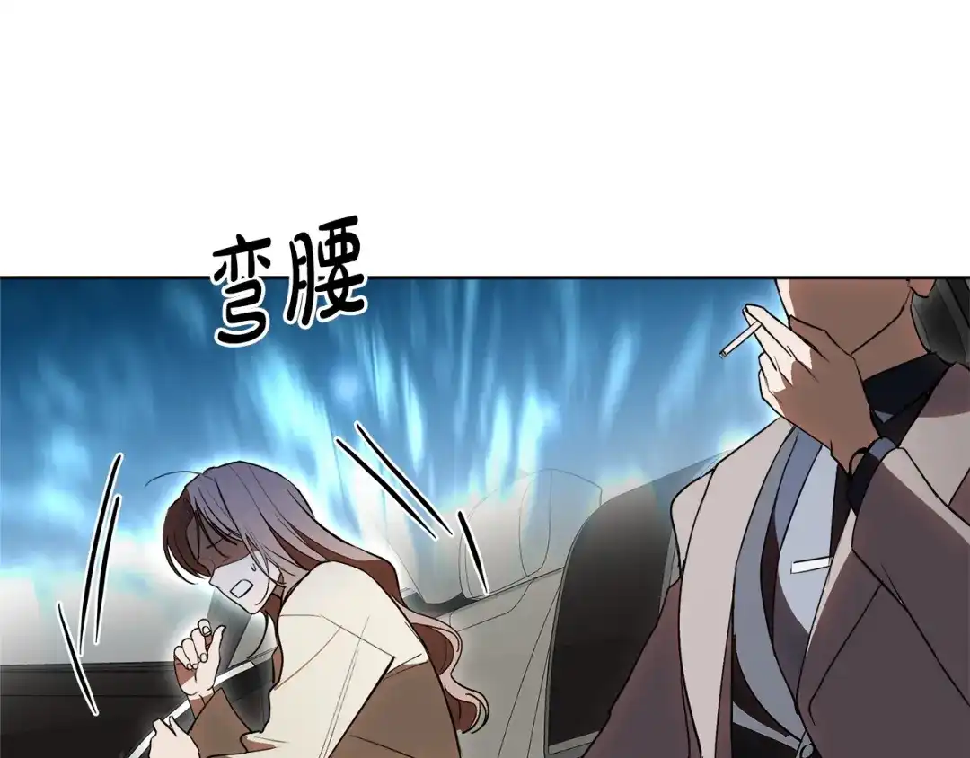 《绝对阈》第23话 直男的体贴 第102页