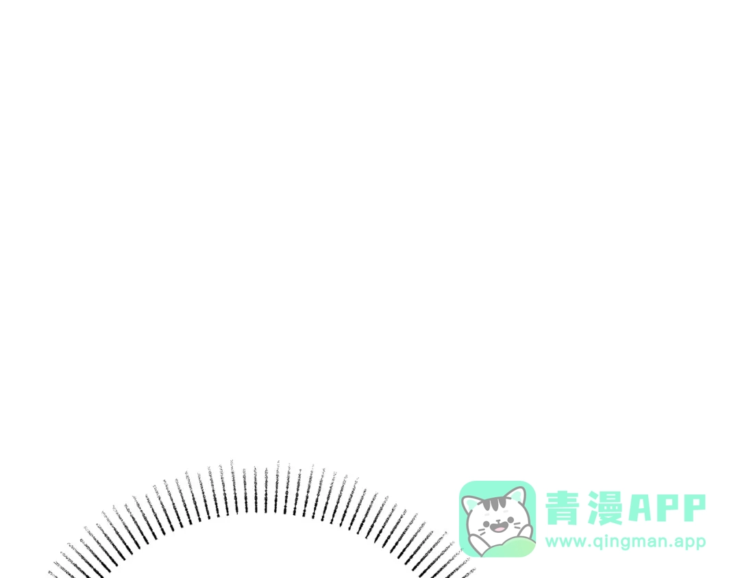 《绝对阈》第23话 直男的体贴 第51页