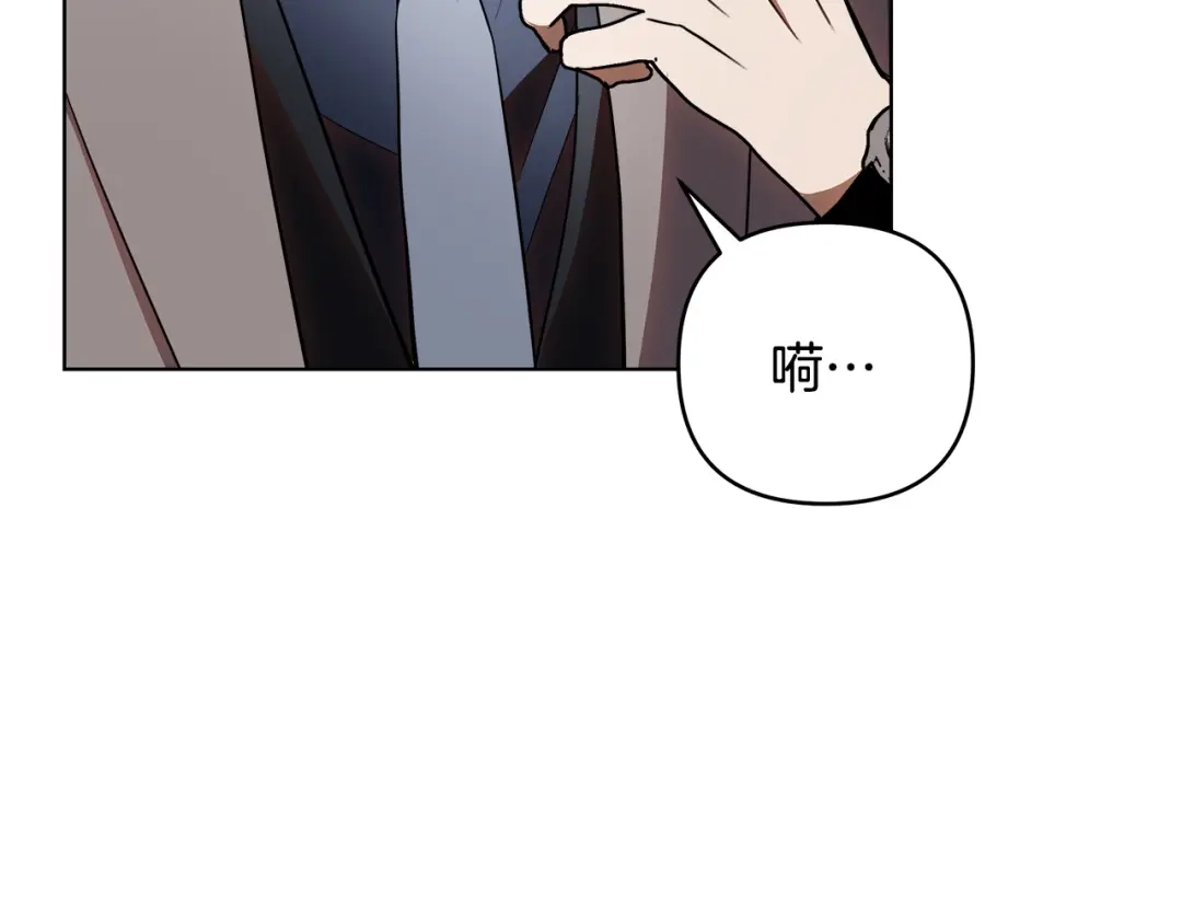 《绝对阈》第23话 直男的体贴 第107页
