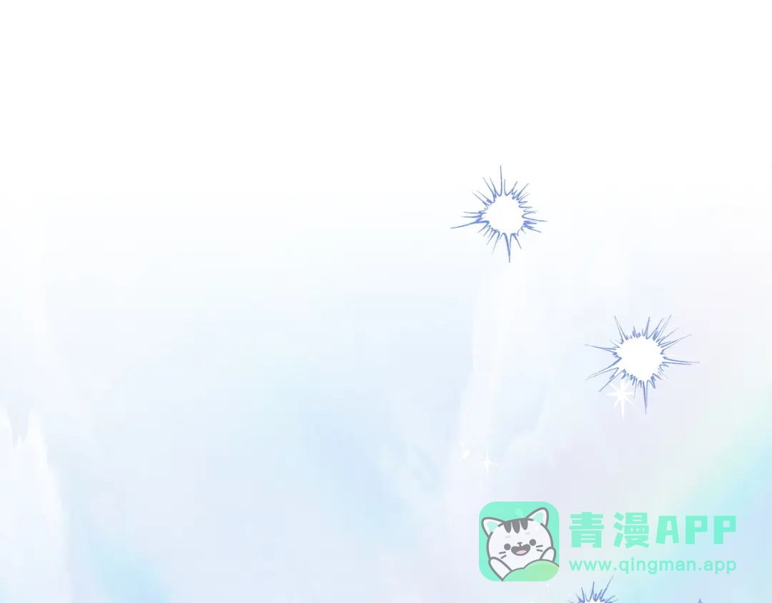 《绝对阈》第23话 直男的体贴 第21页