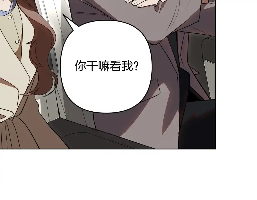 《绝对阈》第23话 直男的体贴 第89页