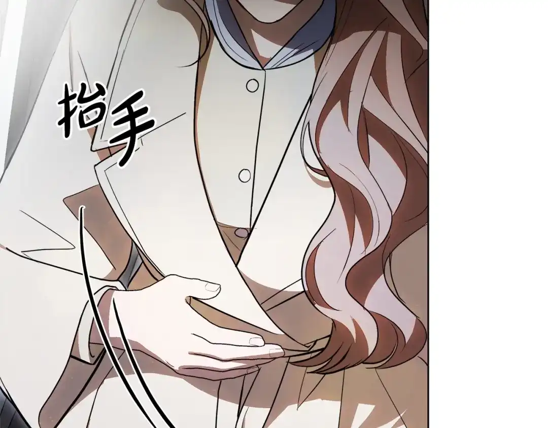 《绝对阈》第23话 直男的体贴 第70页