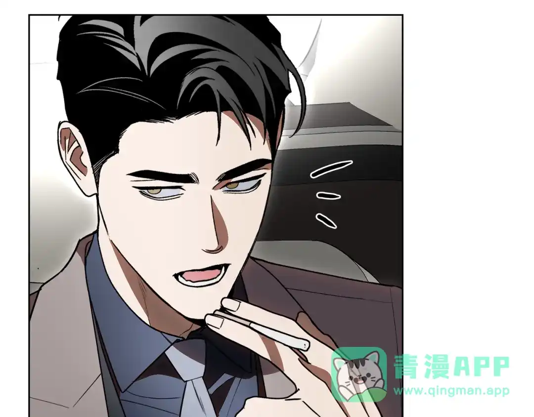 《绝对阈》第23话 直男的体贴 第106页