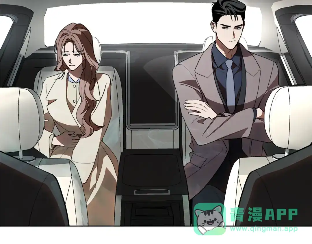 《绝对阈》第23话 直男的体贴 第76页