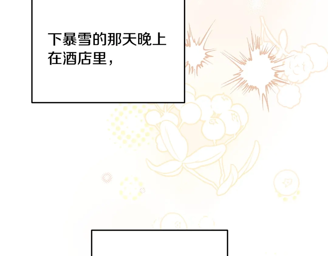 《绝对阈》第24话 如何抉择 第150页