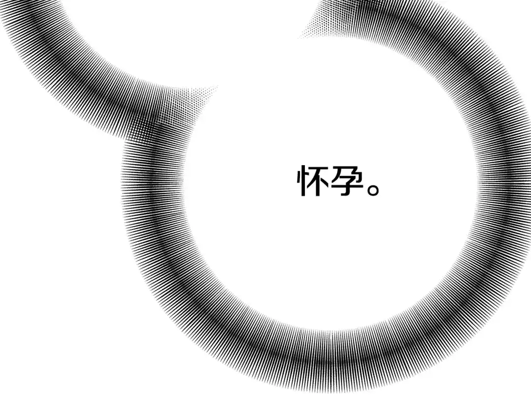 《绝对阈》第24话 如何抉择 第177页