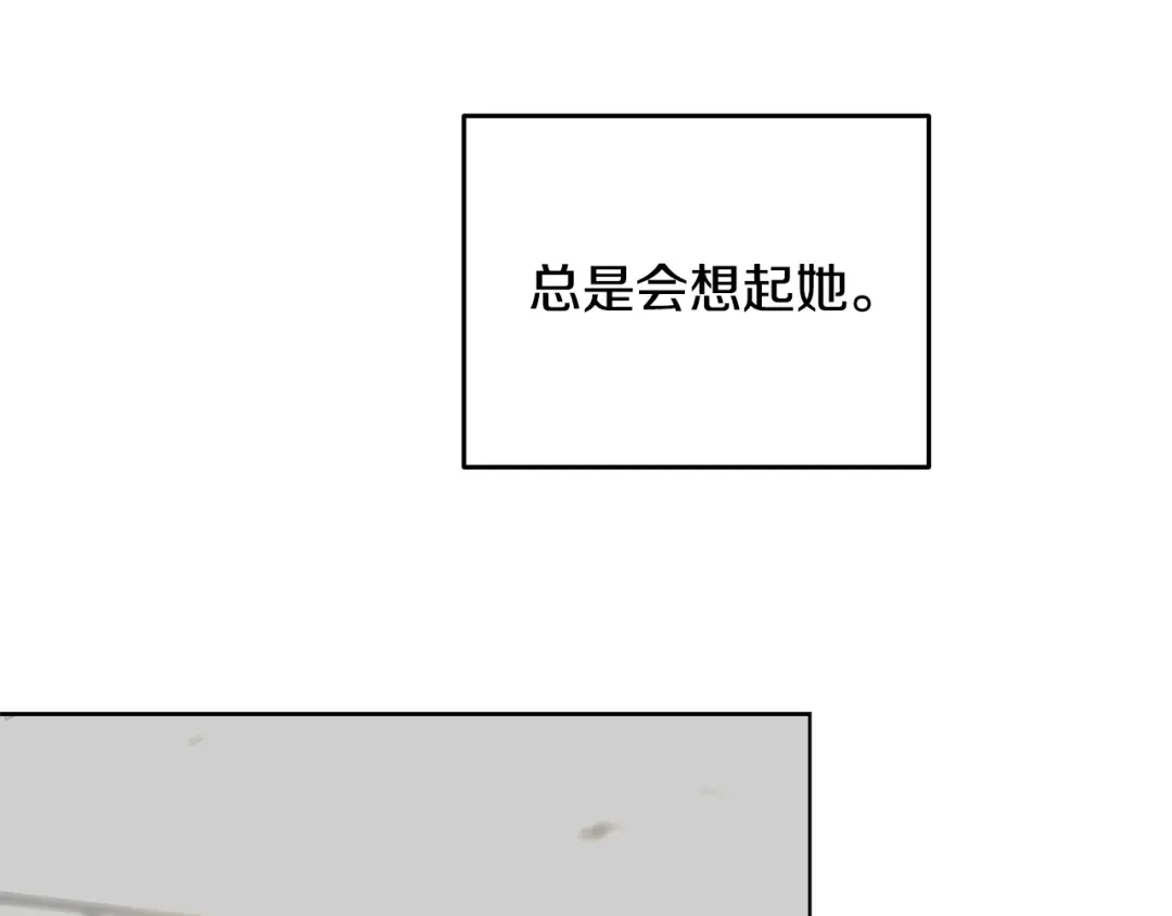 《绝对阈》第24话 如何抉择 第126页