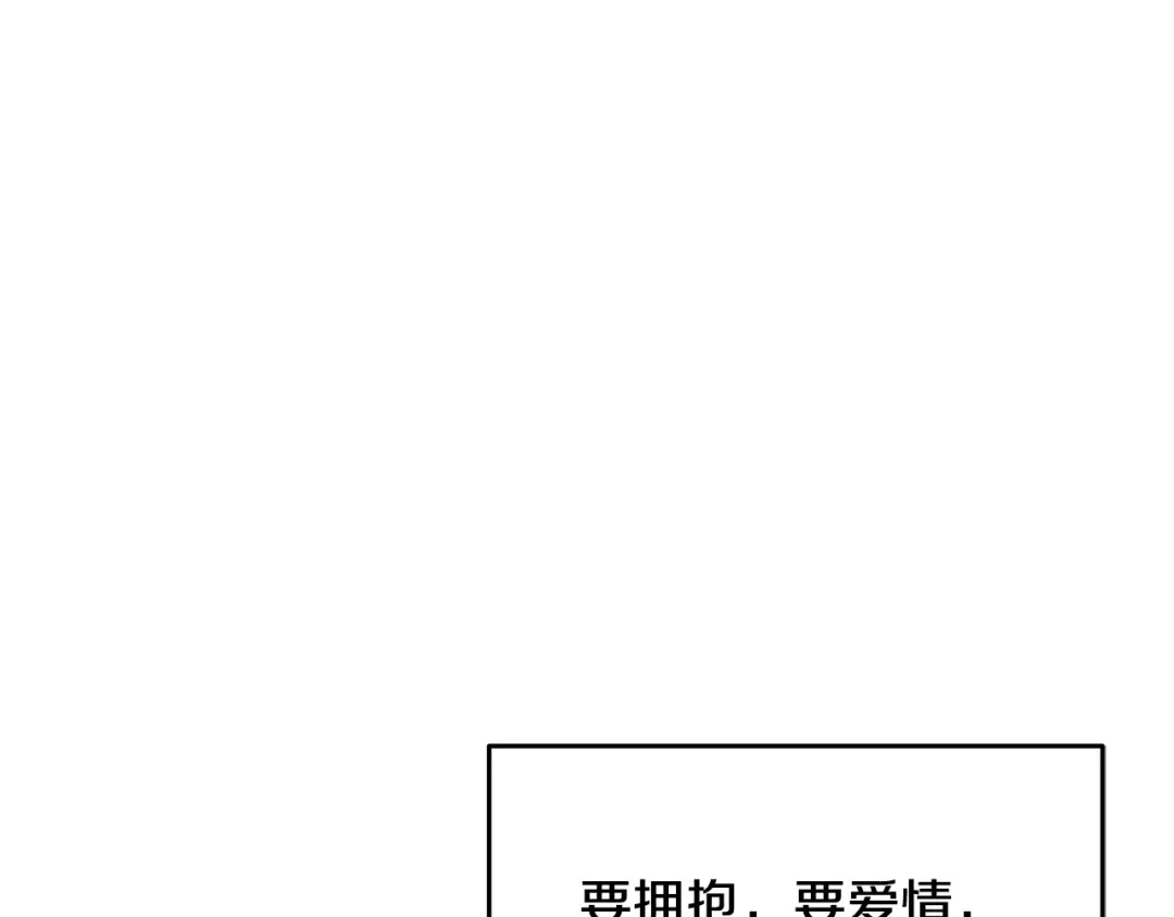 《绝对阈》第24话 如何抉择 第116页