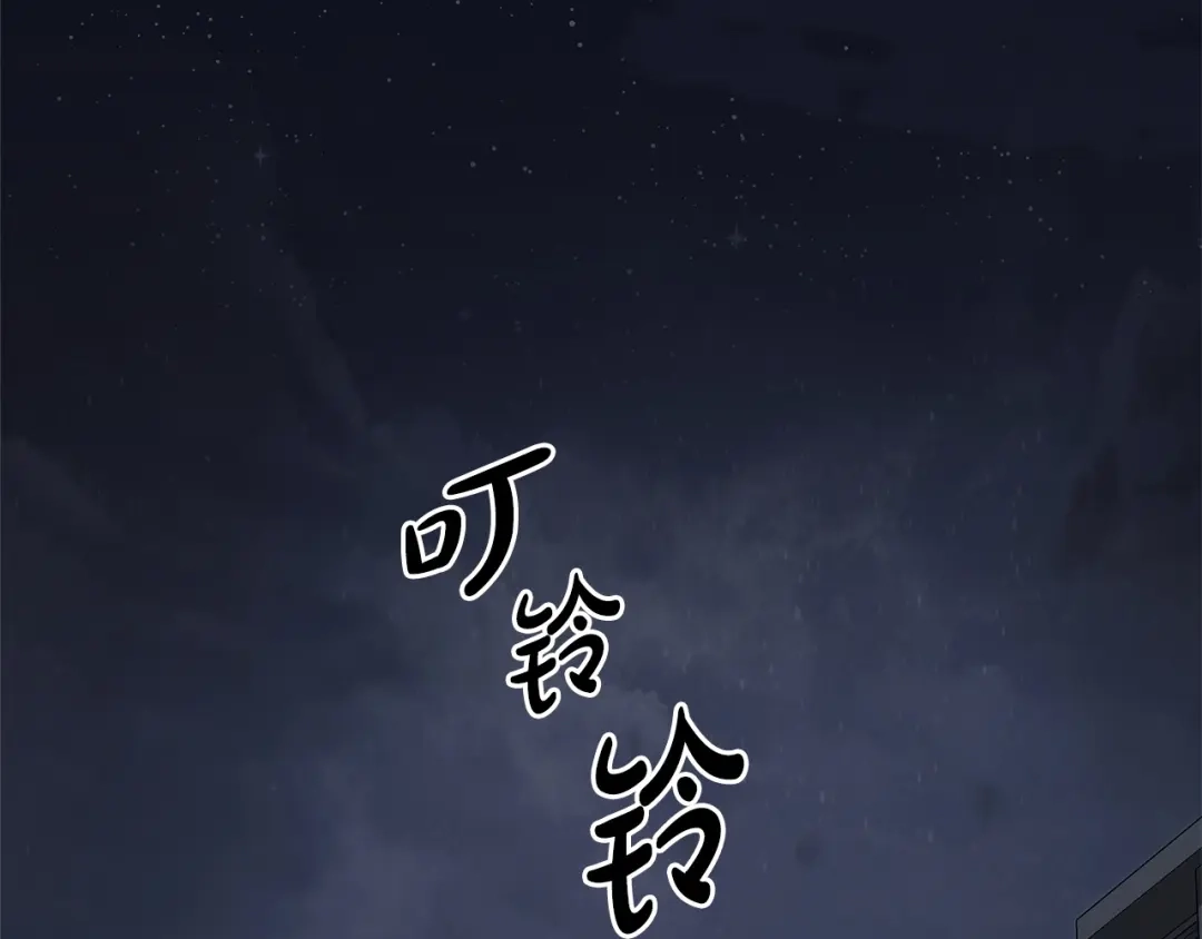《绝对阈》第24话 如何抉择 第7页