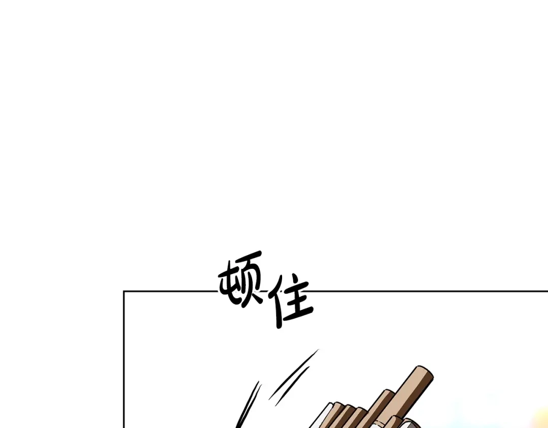 《绝对阈》第24话 如何抉择 第243页
