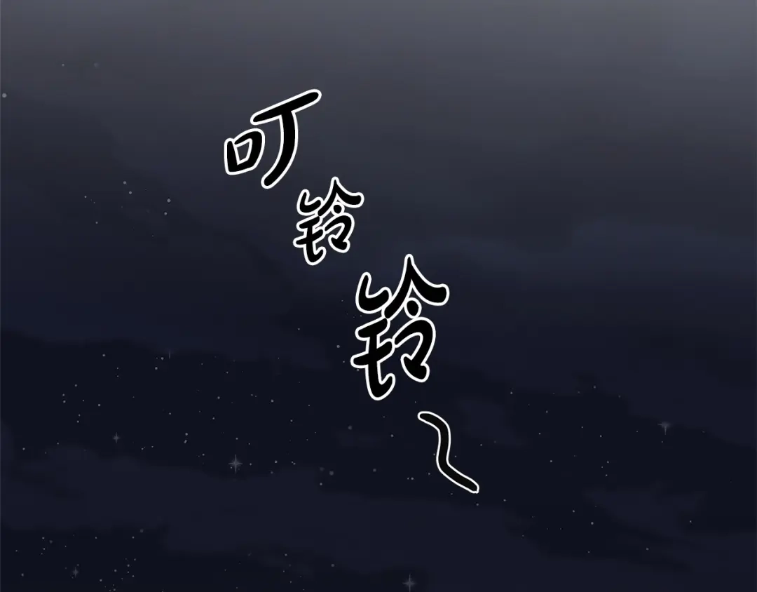 《绝对阈》第24话 如何抉择 第6页