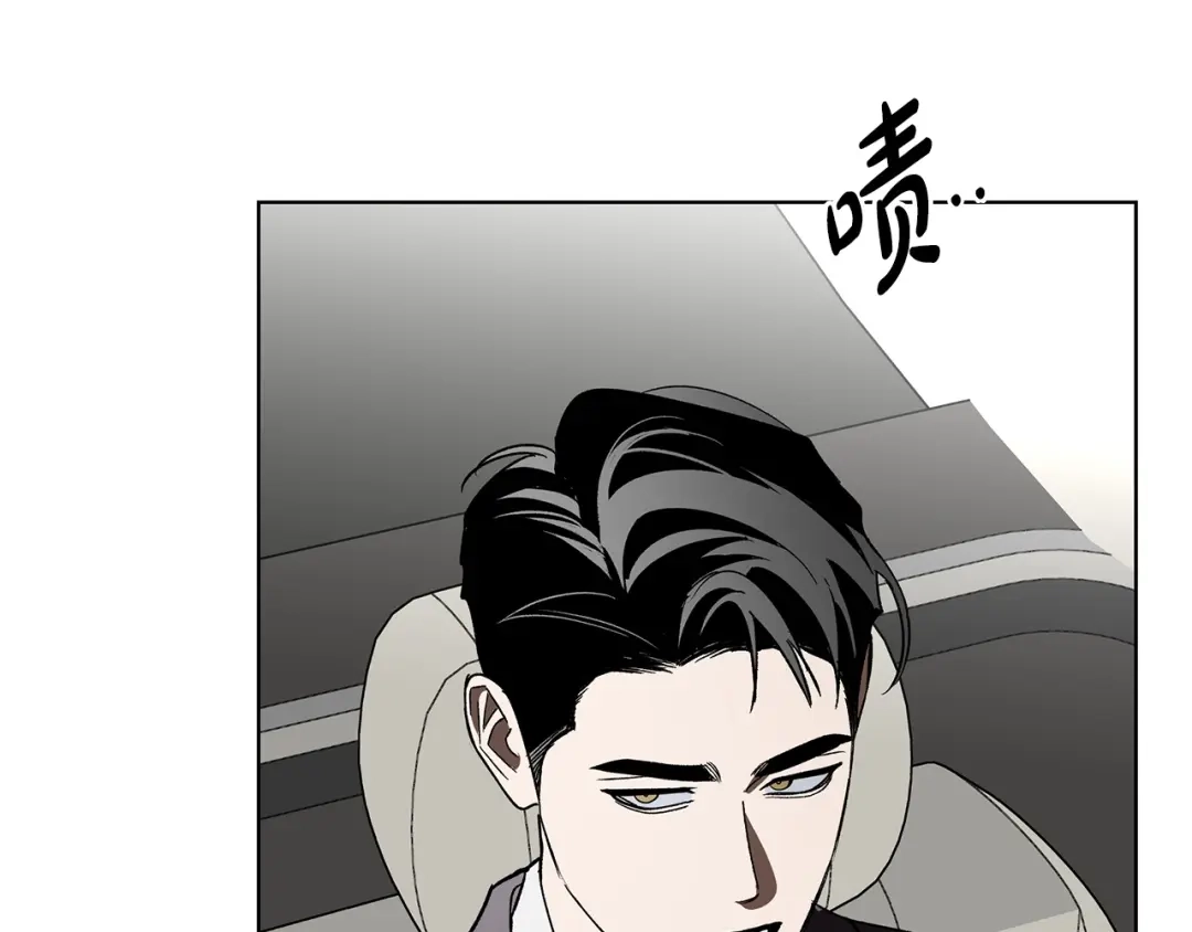 《绝对阈》第25话 监视之下 第58页