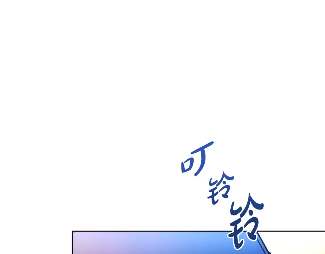 《绝对阈》第25话 监视之下 第10页