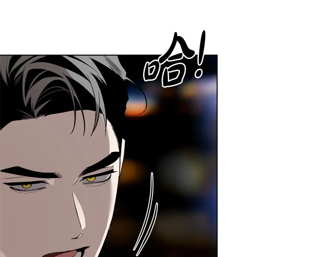 《绝对阈》第25话 监视之下 第75页