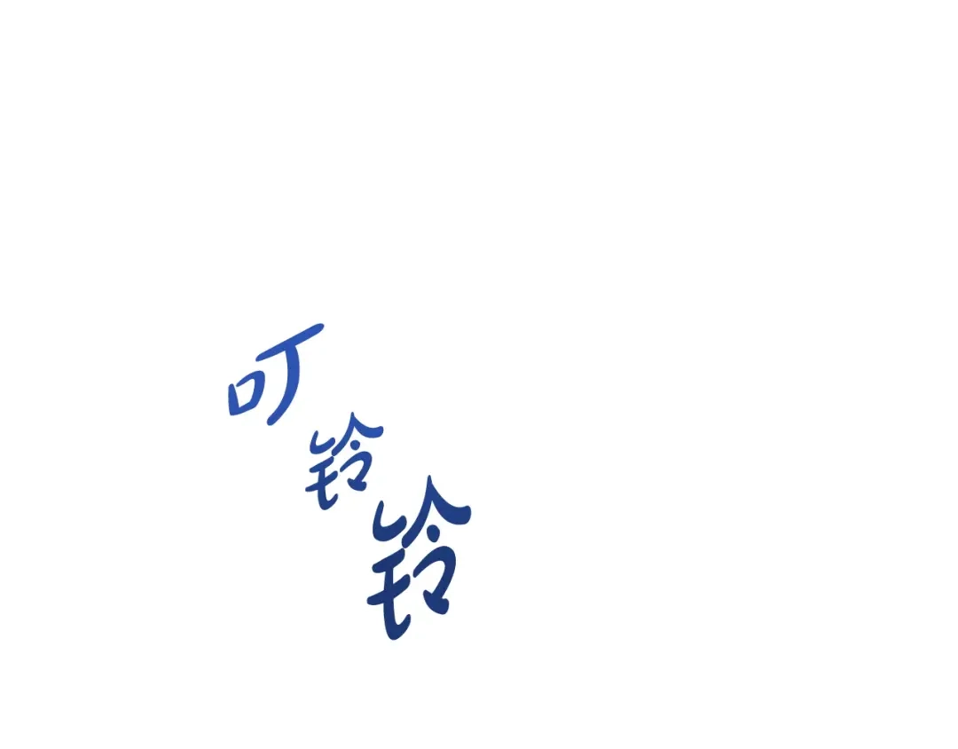 《绝对阈》第25话 监视之下 第9页