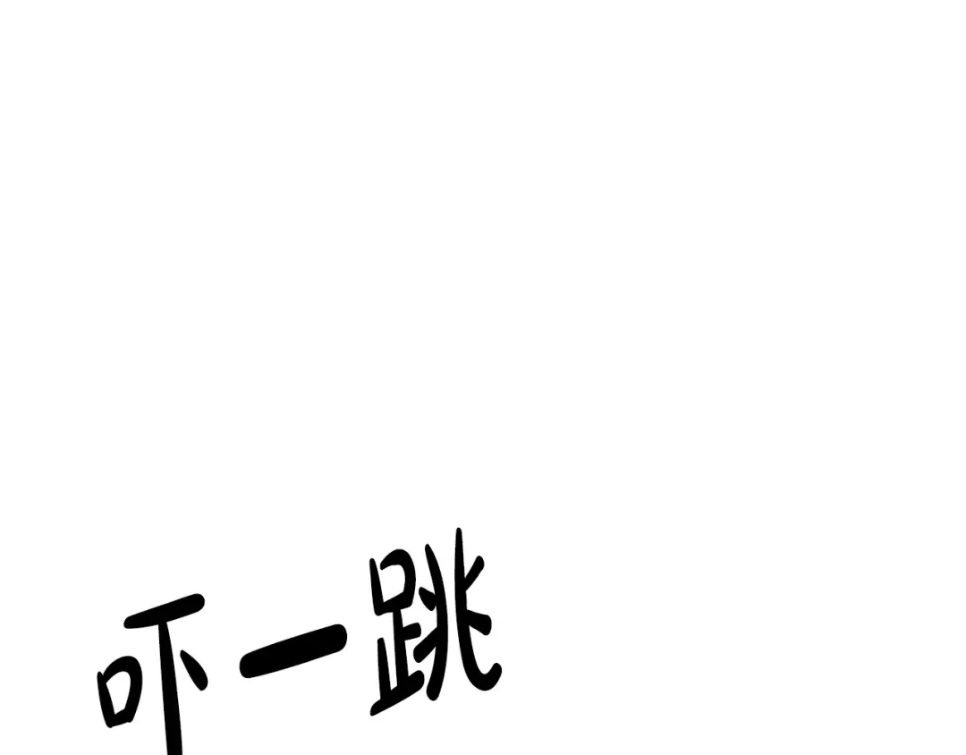 《绝对阈》第25话 监视之下 第50页