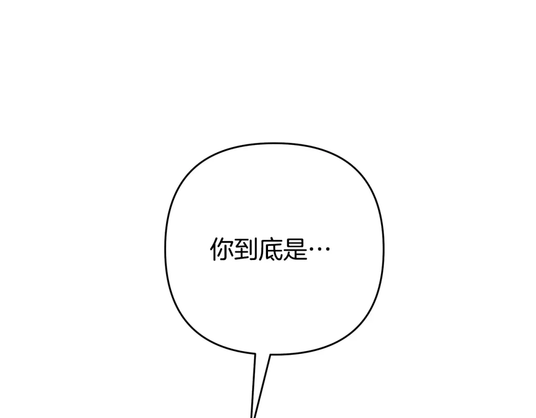 《绝对阈》第25话 监视之下 第225页