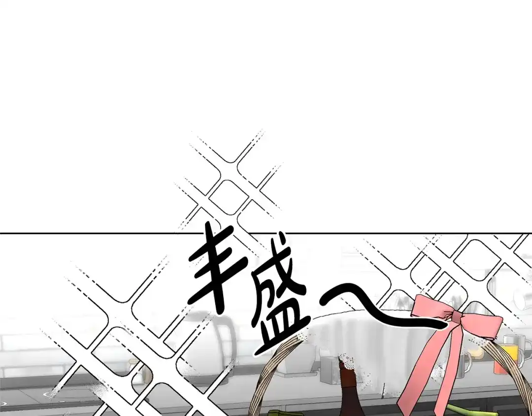 《绝对阈》第25话 监视之下 第174页