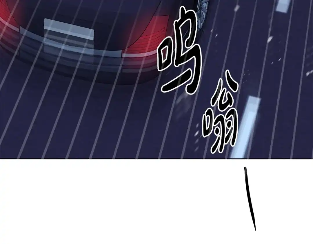 《绝对阈》第25话 监视之下 第163页