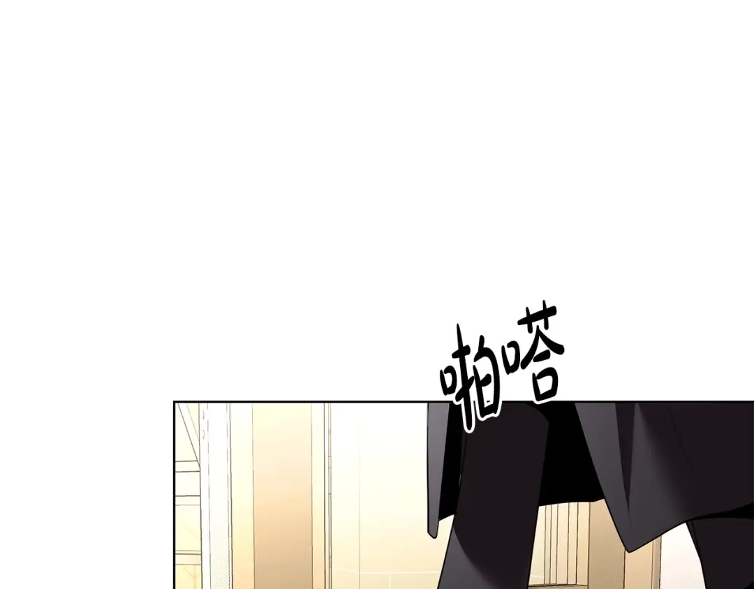 《绝对阈》第25话 监视之下 第20页