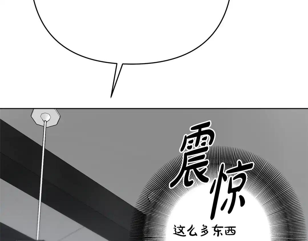 《绝对阈》第25话 监视之下 第178页