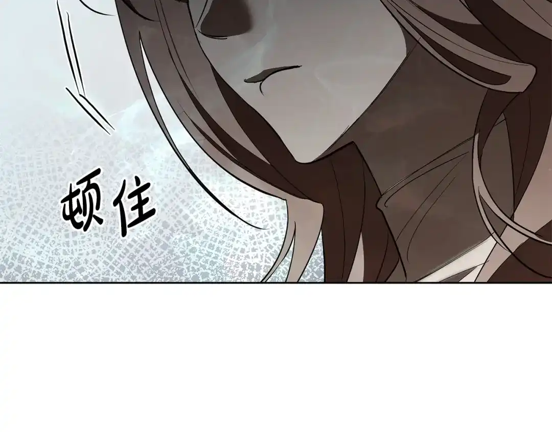 《绝对阈》第25话 监视之下 第63页