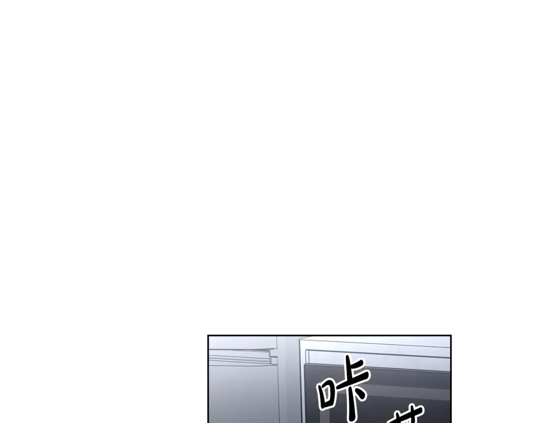 《绝对阈》第26话 受伤 第172页