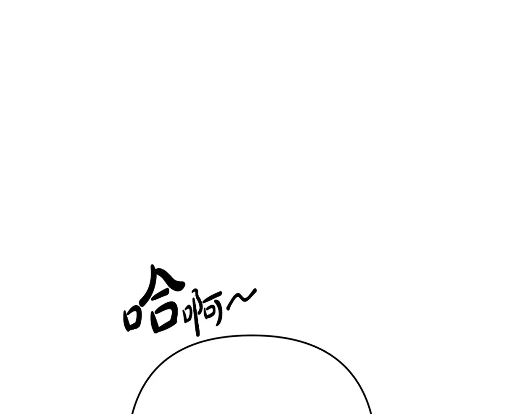 《绝对阈》第26话 受伤 第163页