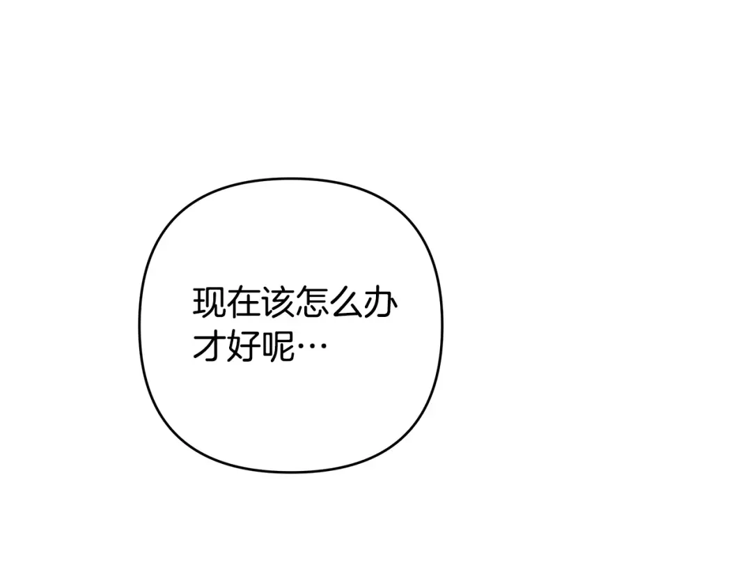 《绝对阈》第26话 受伤 第174页