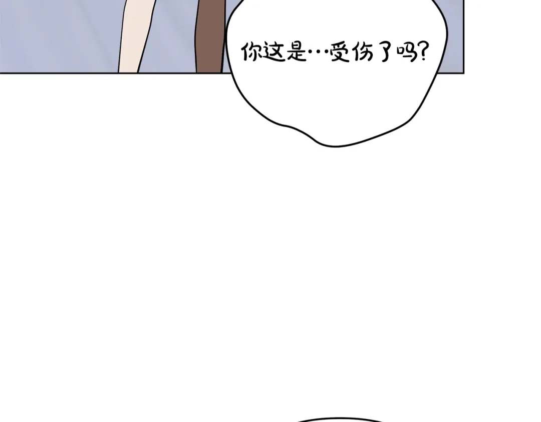 《绝对阈》第26话 受伤 第200页