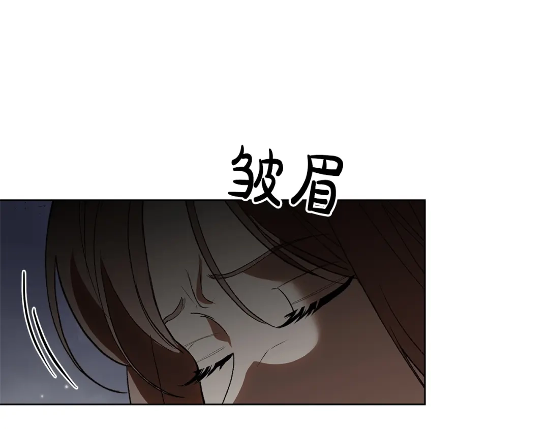 《绝对阈》第26话 受伤 第90页