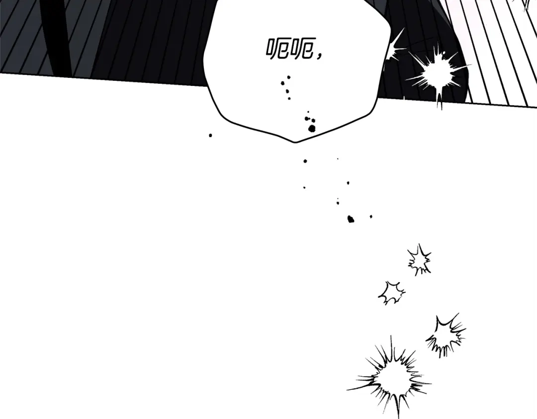 《绝对阈》第26话 受伤 第213页