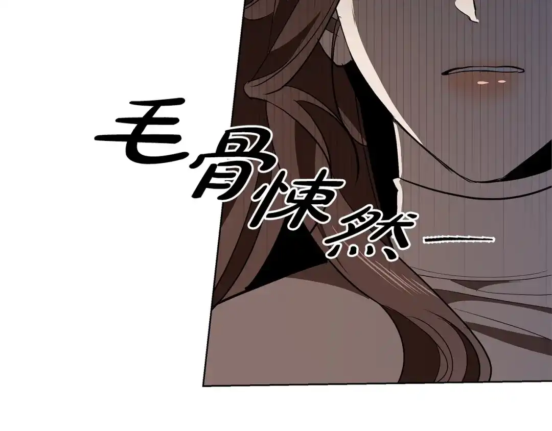 《绝对阈》第26话 受伤 第40页