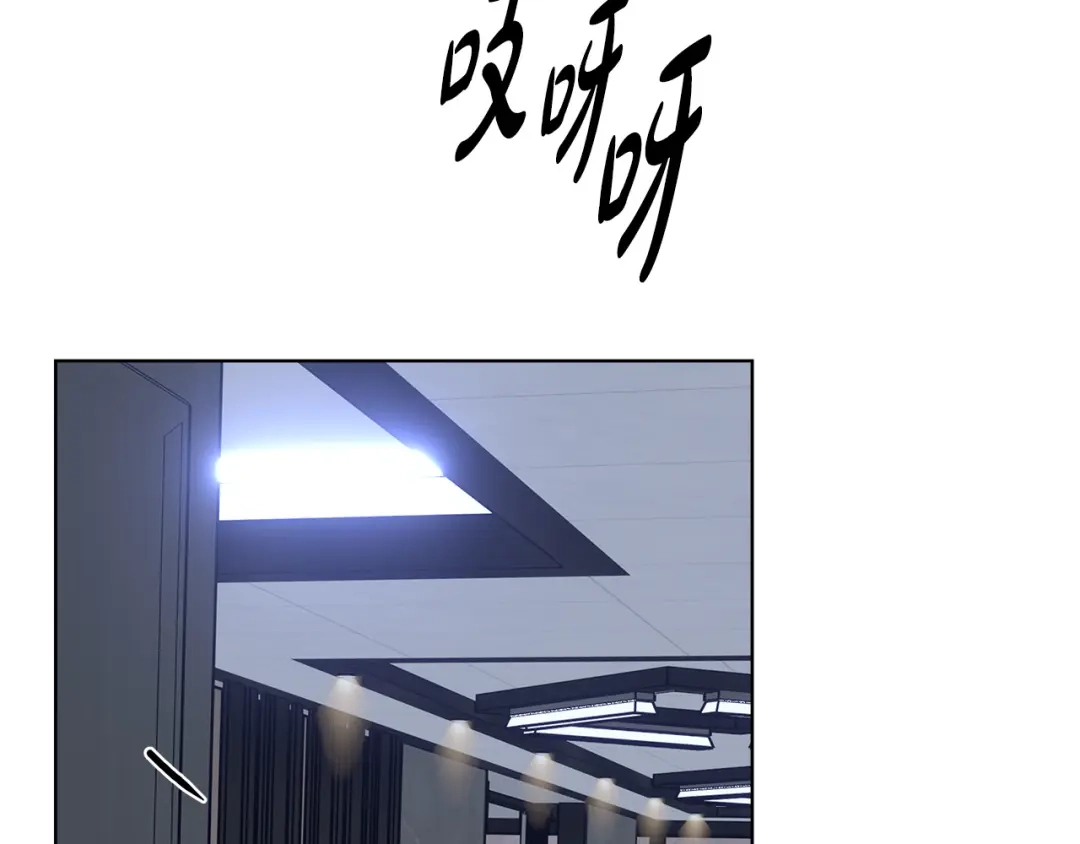 《绝对阈》第26话 受伤 第188页