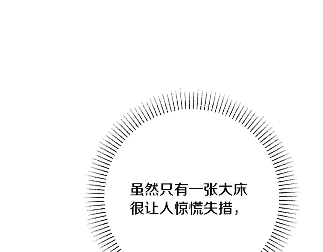 《绝对阈》第26话 受伤 第176页