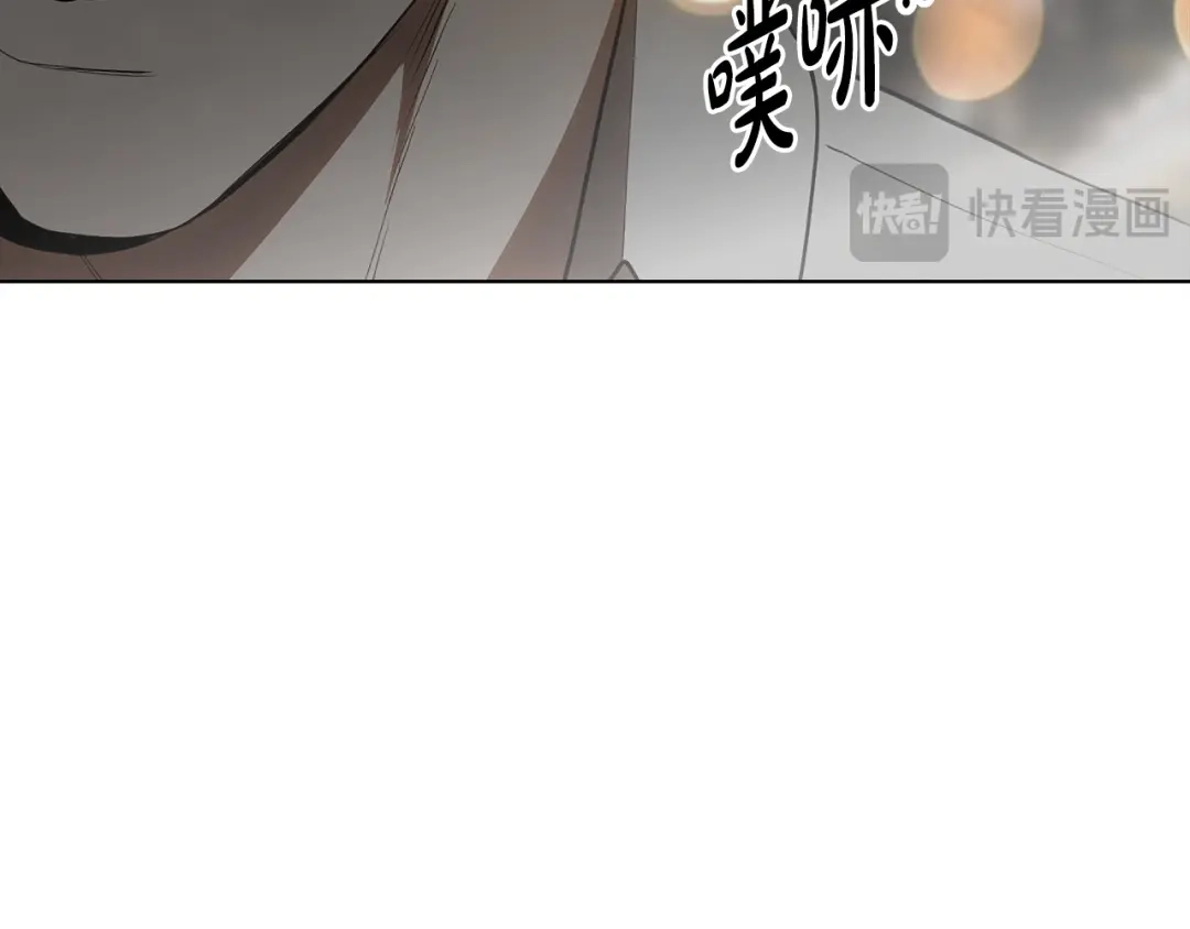《绝对阈》第26话 受伤 第127页