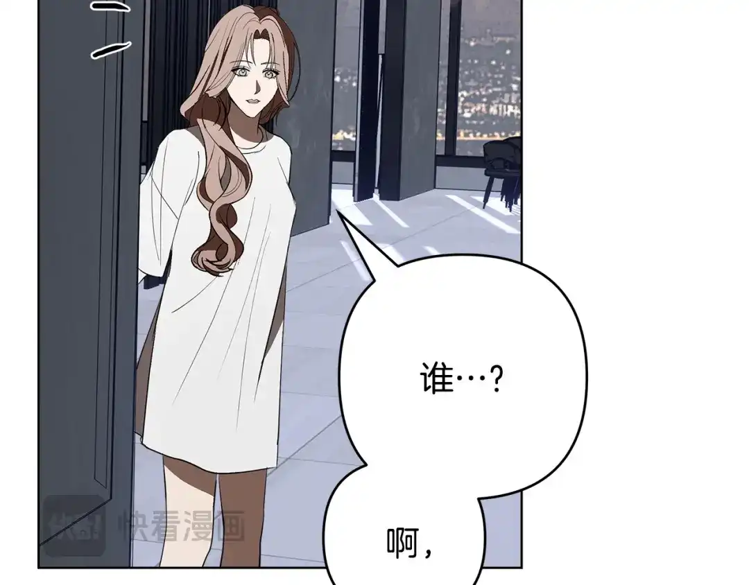 《绝对阈》第26话 受伤 第189页