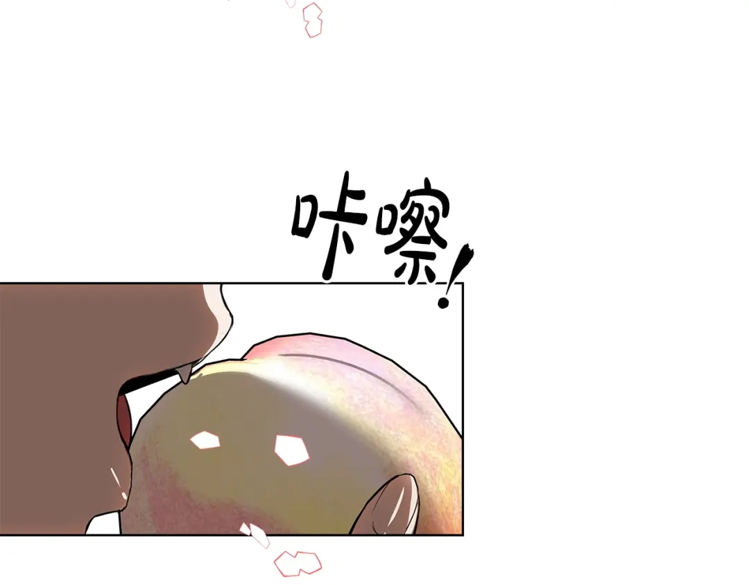 《绝对阈》第26话 受伤 第119页