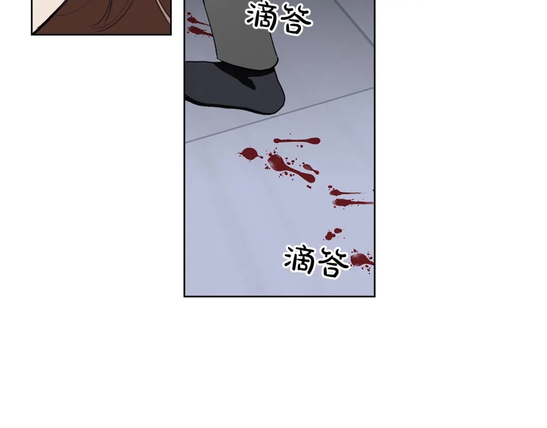 《绝对阈》第26话 受伤 第205页