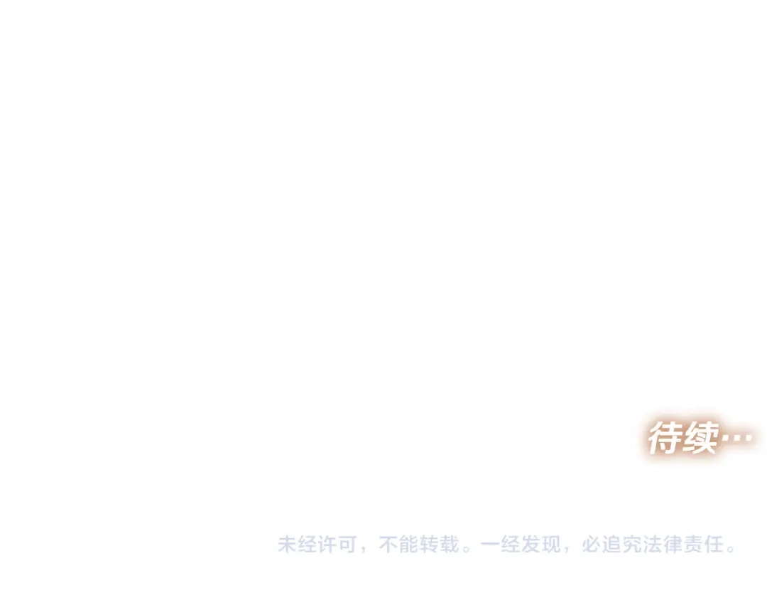 《绝对阈》第26话 受伤 第216页